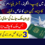 Fast visa approval for Europe, UK, Australia within 15 days with proven dua.