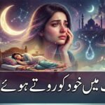Khwab Mein Khud Ko Rote Huye Dekhne Ki Tabeer Gemini_Generated_Image_2x27qu2x27qu2x27