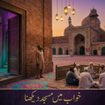 Khwab Mein Masjid Dekhne Ki Tabeer Gemini_Generated_Image_mcd1ezmcd1ezmcd1